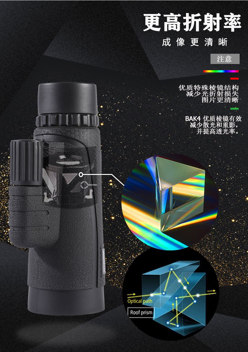 新款ZIYOUHU单筒望远镜12x50大目镜迷你便携高清夜视拍照望远镜详情图5