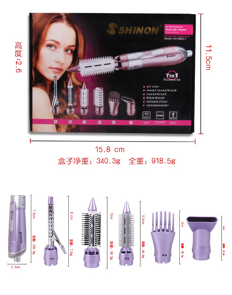 跨境热销 多功能卷发直发梳电卷棒 吹风筒 吹风梳7合一套装9822-7详情8