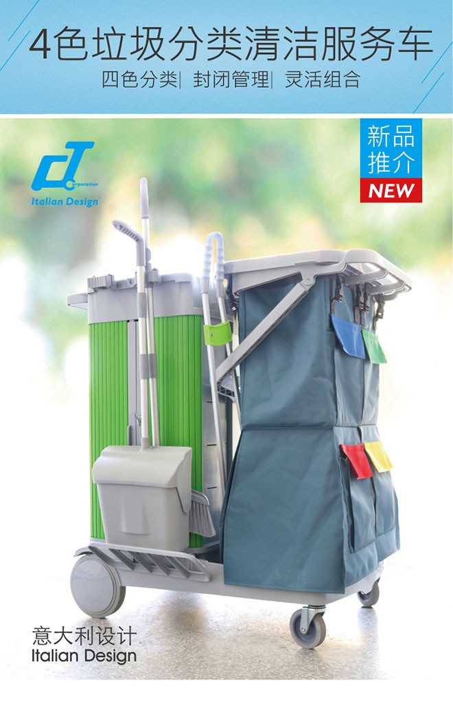 ST 50G 4-color garbage classification and cleaning service vehicle detail image 1