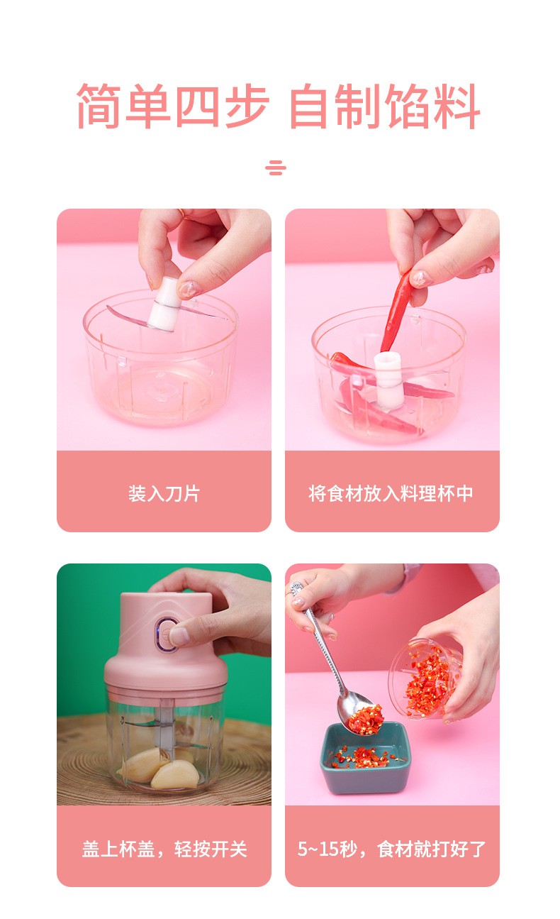 打蒜器电动蒜蓉机迷你捣蒜器剥蒜器无线蒜泥食物辅食机绞压切蒜器详情图8