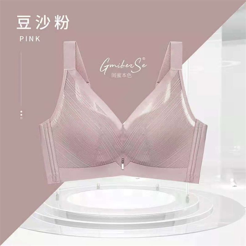 秋冬新品时尚精品蕾丝文胸舒适柔软调整型收副乳聚拢内衣32