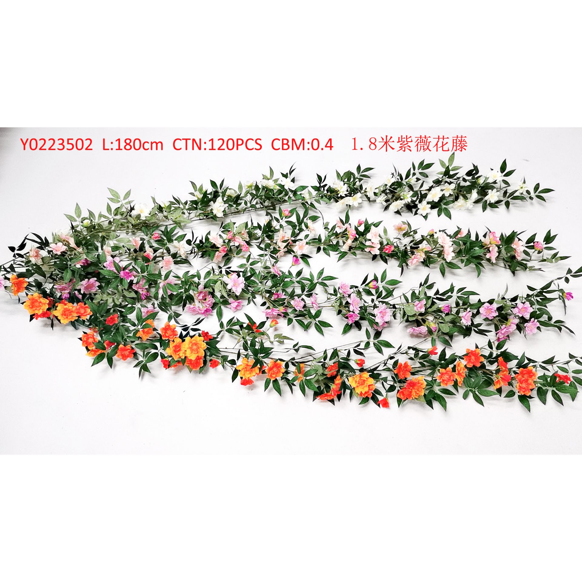 1.8m crape Myrtle vine Y0223502