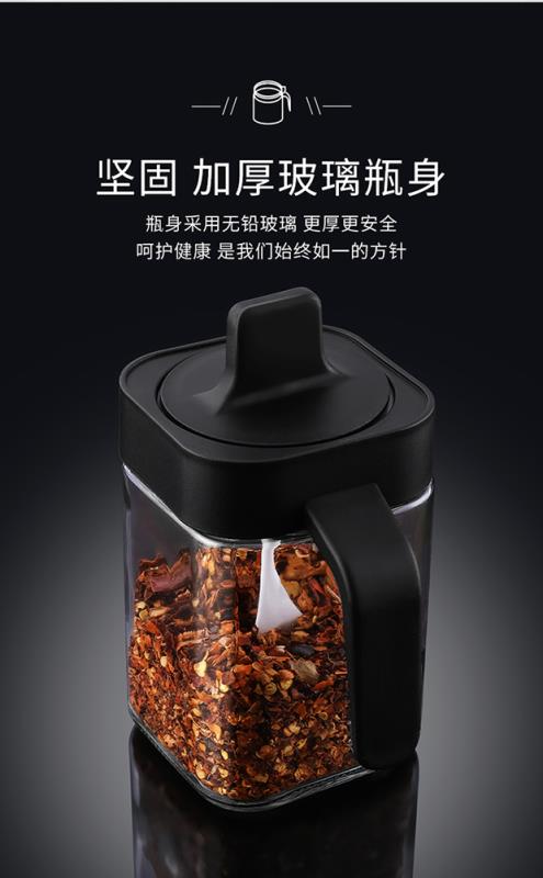 方正一体调味罐详情图5