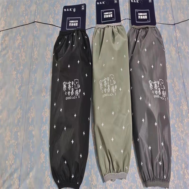 Long Sleeve Waterproof And Oil Resistant Household Wear-Resistant Sleeve Dirty And Waterproof Sleeve Female Lace Cute Kitchen Arm Sleeve 56