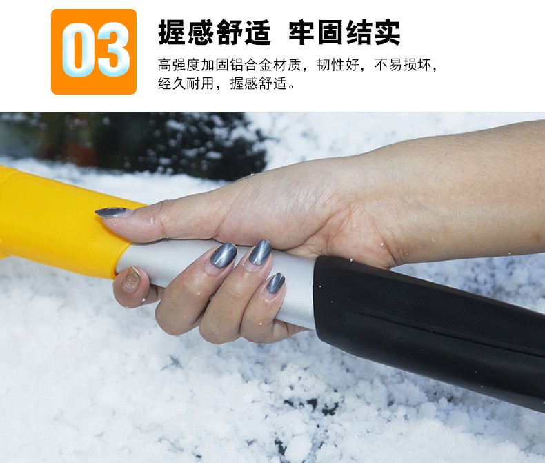 跨境电商可伸缩拆卸易收纳汽车雪铲 EVA海绵不伤漆车用雪刷除冰铲短款详情图5