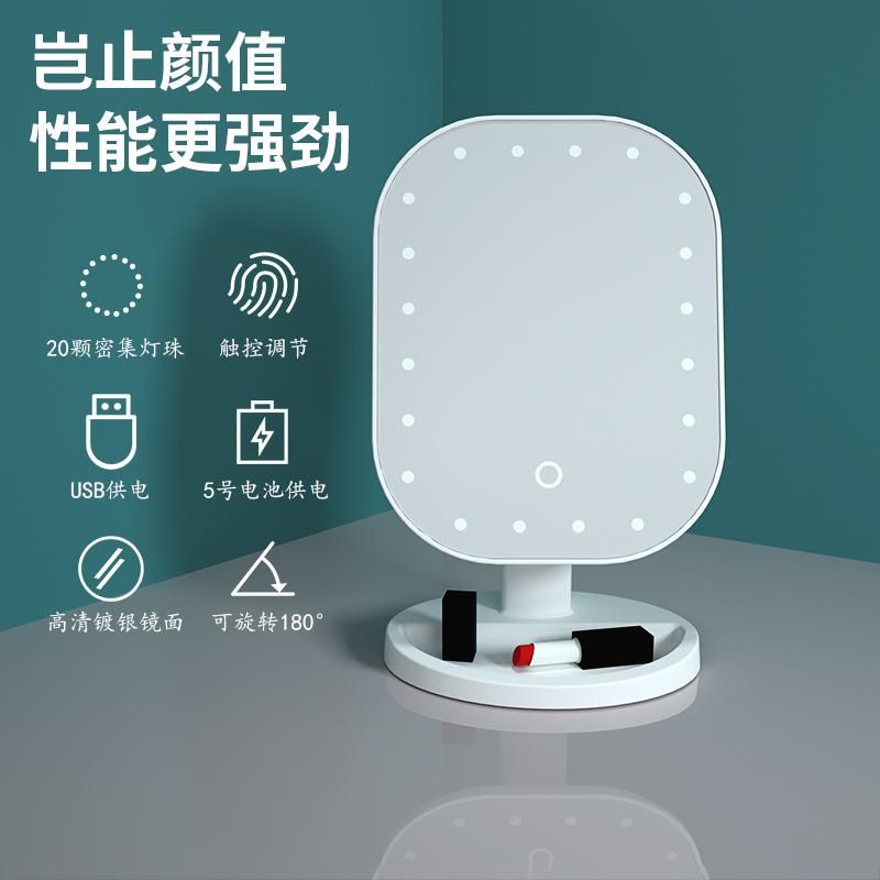 Live streaming light Supplementary light LED TD-002 (white light) desktop makeup mirror supplementary light Mobile phone live streaming light