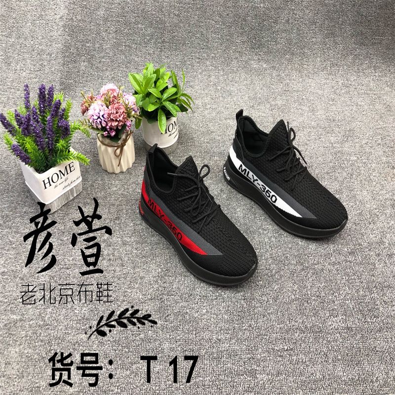 2020夏季新款休闲鞋跑步潮流网鞋b453