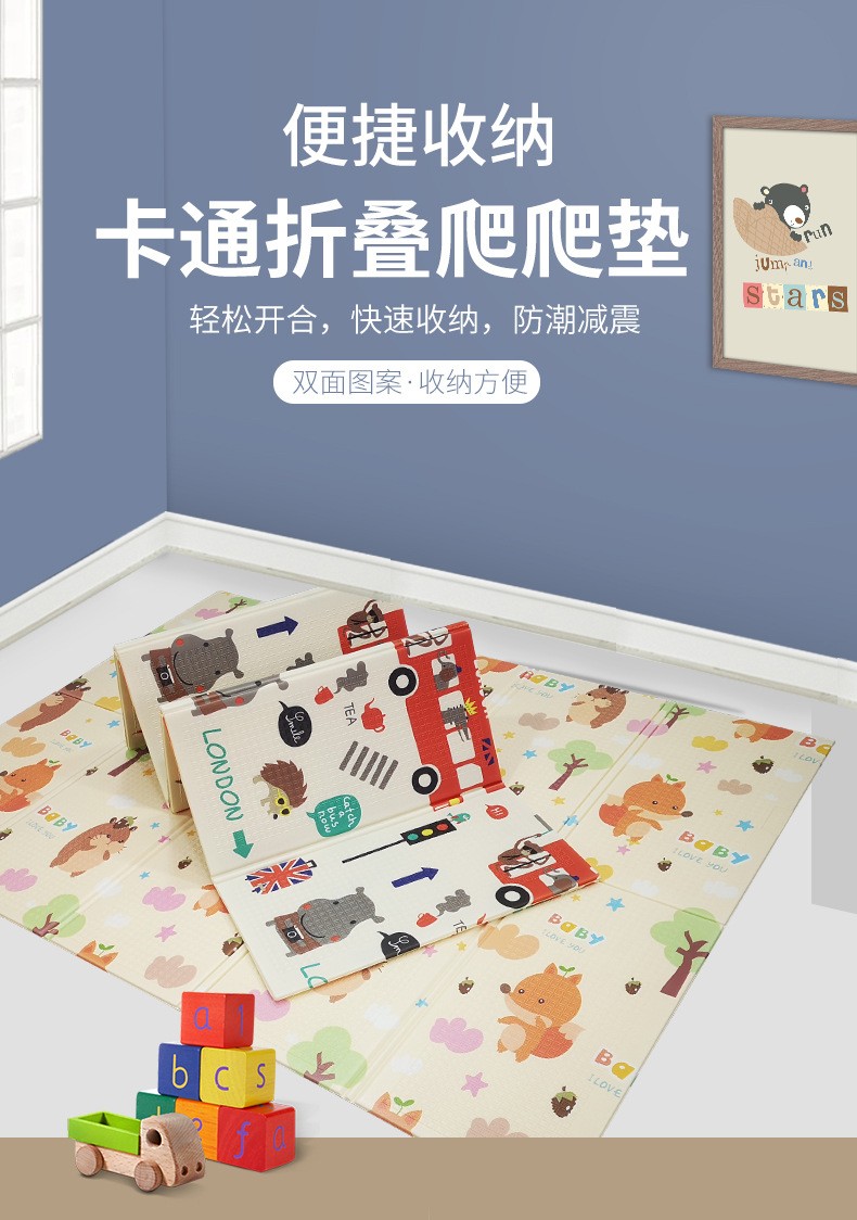 XPE crawling mat, baby crawling foldable baby play mat, children space-saving, foreign trade environmentally friendly cartoon mat detail image 18