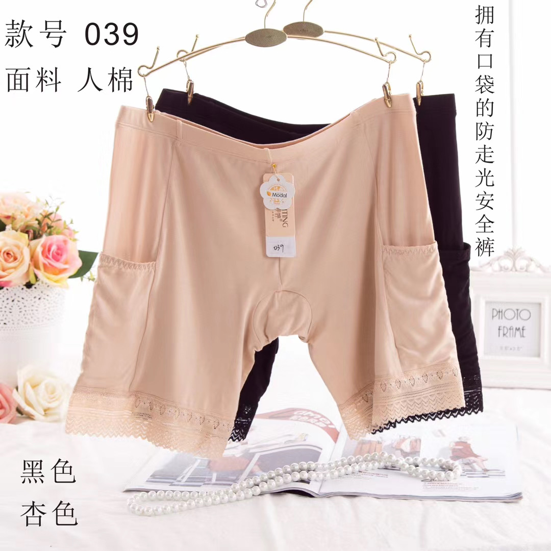 Yiwu good goods color Yiting safety pants 039 pocket safety pants anti-slip fine spun rayon