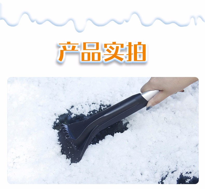 Cross-border e-commerce expandable, detachable and easy to store car snow shovel, EVA sponge does not damage paint, car snow brush, de-icing shovel, long model NB-018 detail image 8
