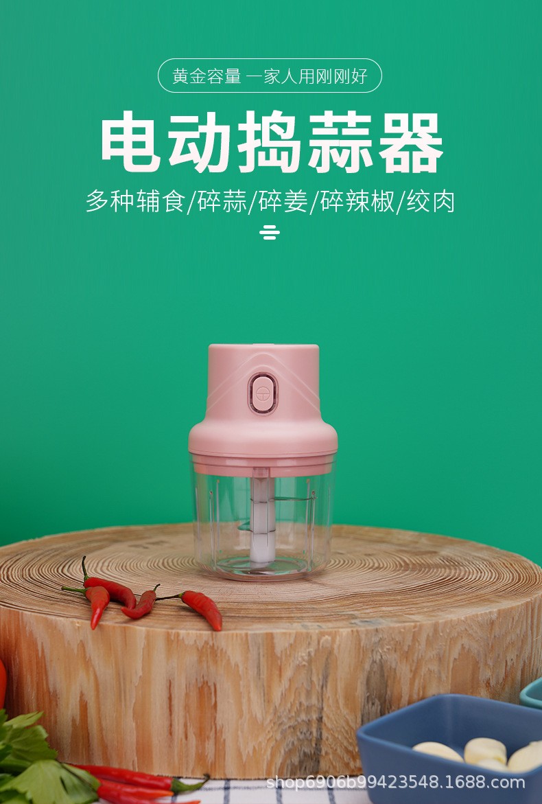打蒜器电动蒜蓉机迷你捣蒜器剥蒜器无线蒜泥食物辅食机绞压切蒜器详情图4