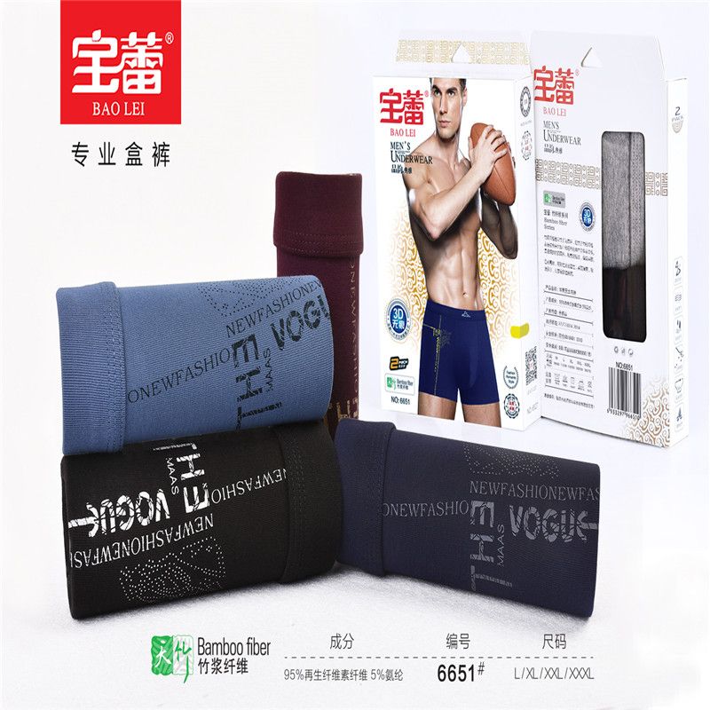 Baolei Men's Underwear 6651