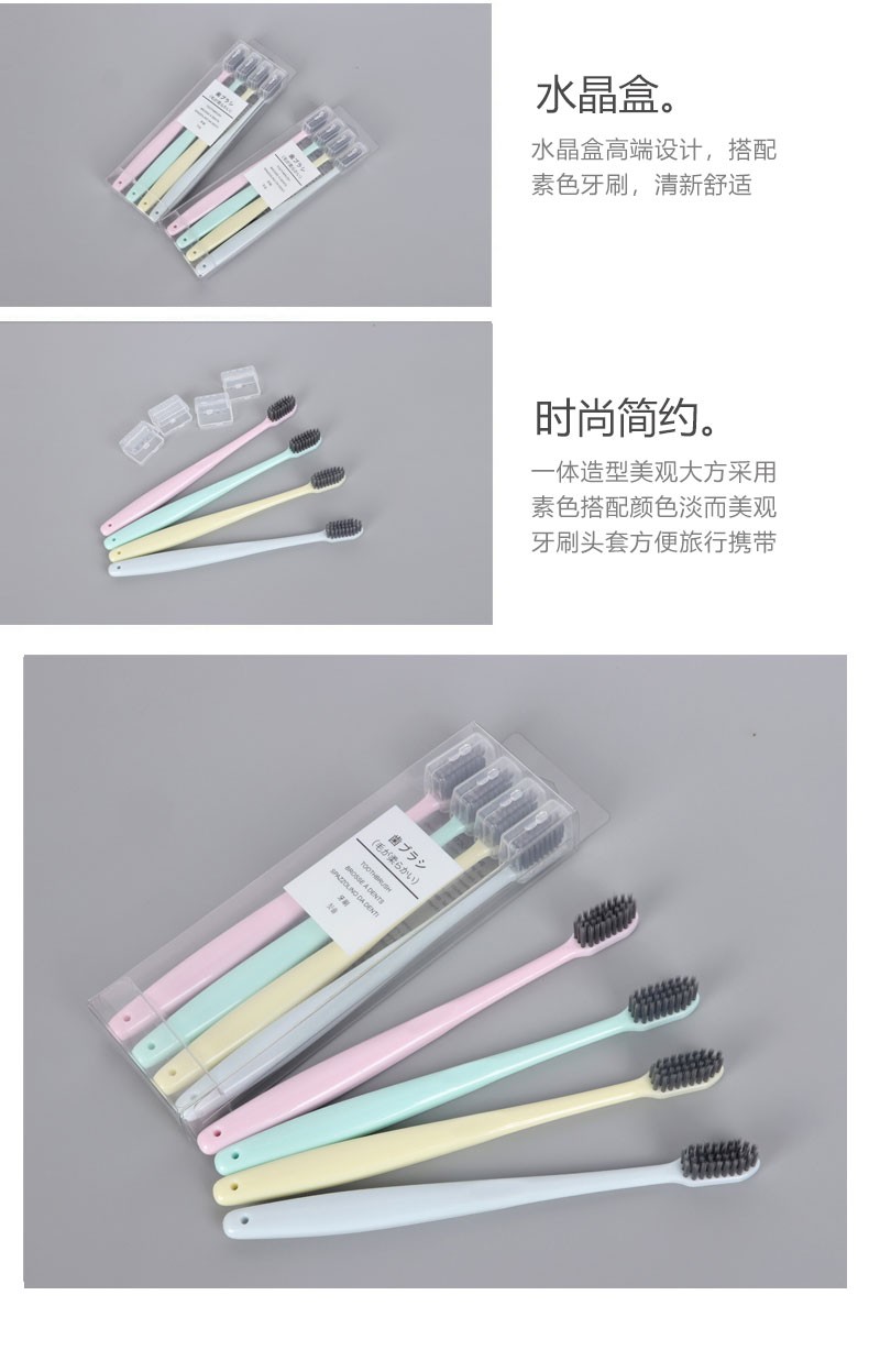 No Printing The Same Toothbrush Four Packs Of Japanese Good Products Adult Bamboo Charcoal Soft Bristles Toothbrush Manufacturers Wholesale Can Be Customized undefined