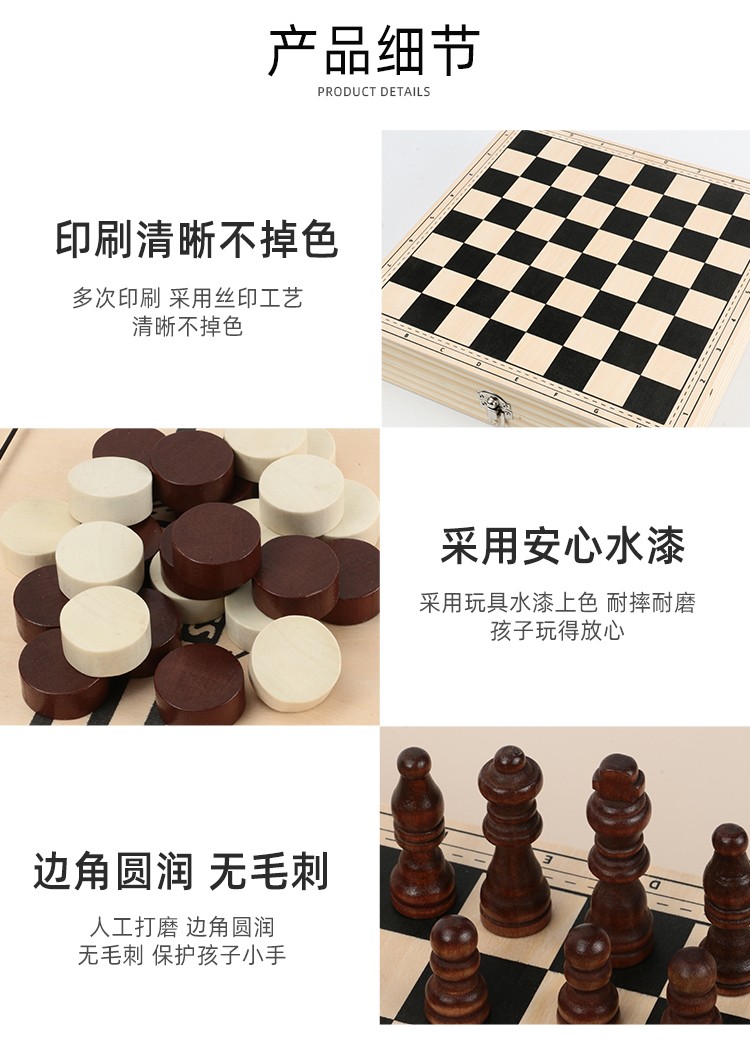 The wooden four-in-one folding bouncy chess board is highly entertaining and colorful. It can exercise babies' hand-eye coordination, visual ability, logical thinking ability, early education enlightenment training, and parent-child travel detail image 11