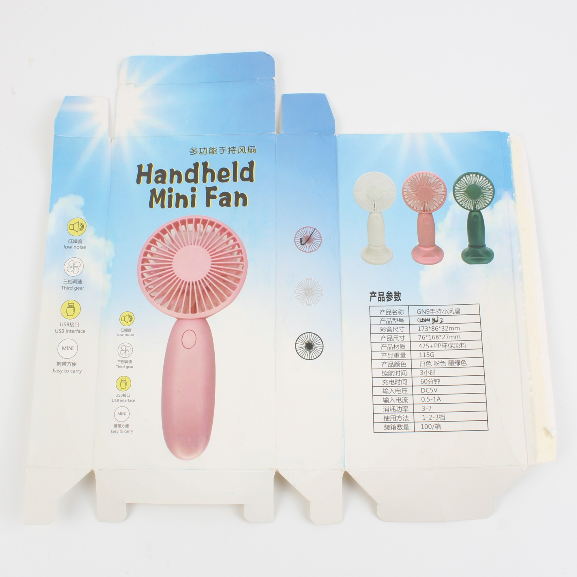 新款手持迷你小风扇USB风扇充电学生礼品桌面便携宿舍小风扇厂家详情图4