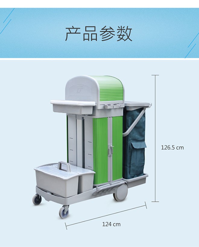 ST R151G 趟门储物箱服务车配卷帘顶盖详情图4