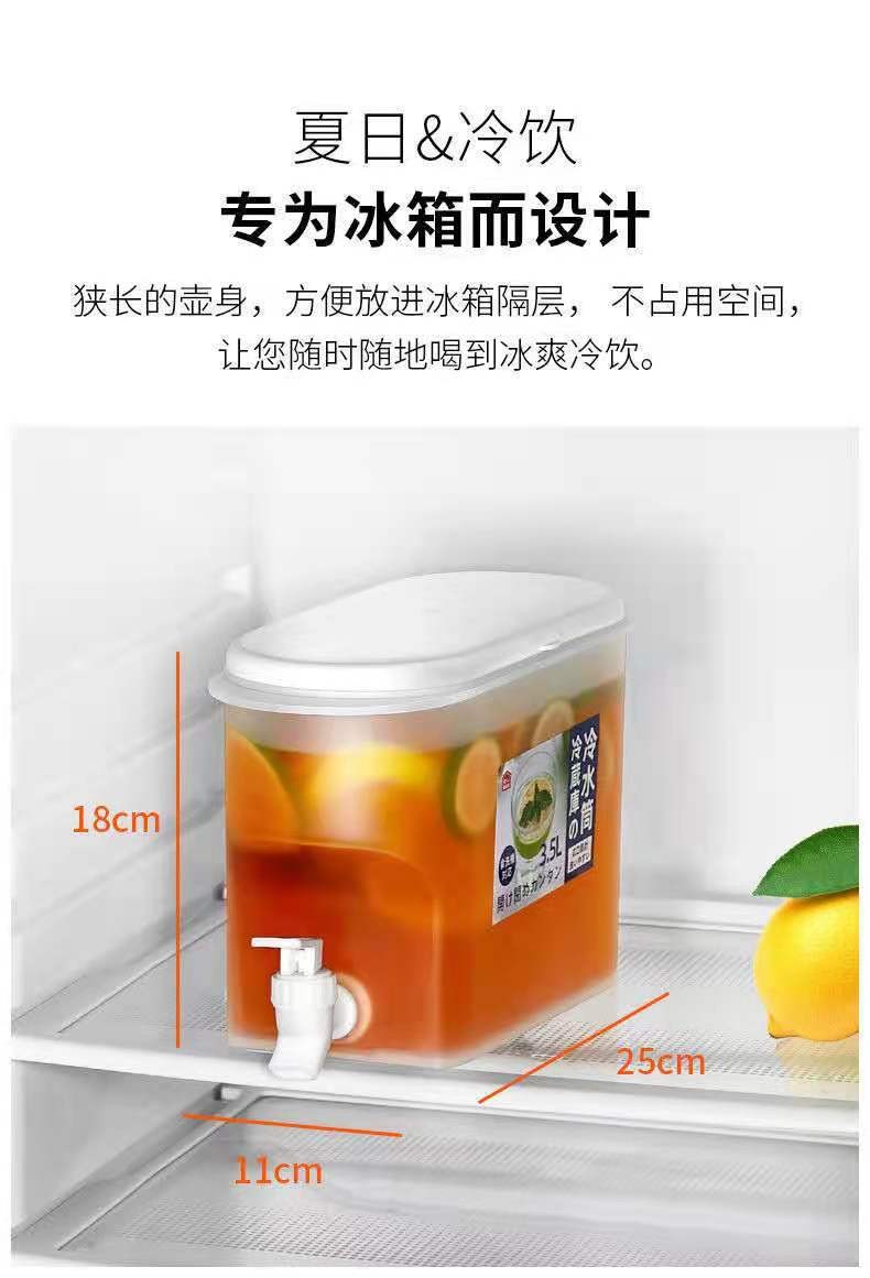 家用冰箱冷水壶带龙头大容量柠檬水果茶壶夏季凉水桶冷泡瓶冰水桶详情图1