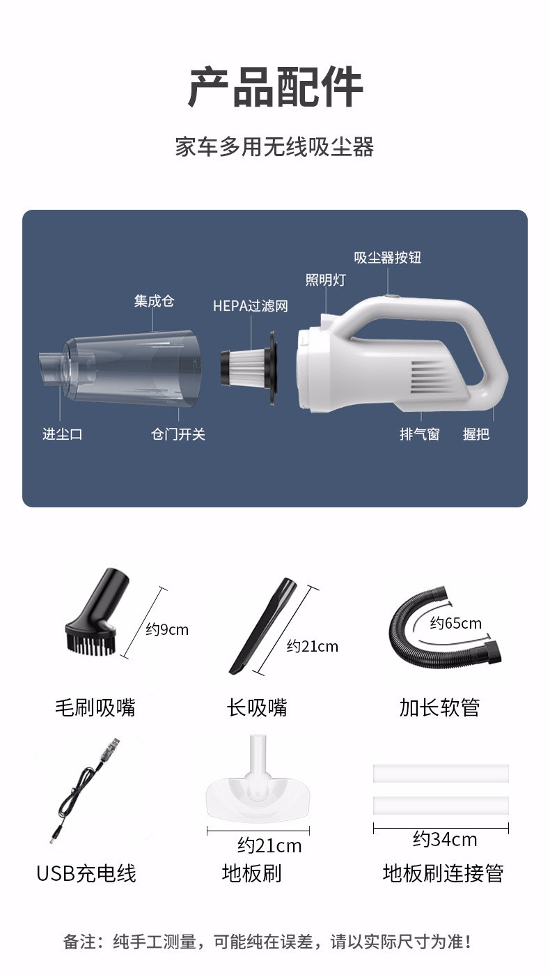Cordless vacuum cleaner, small handheld mini, ultra-quiet, high-power, powerful car vacuum cleaner - white cordless standard model detail image 15
