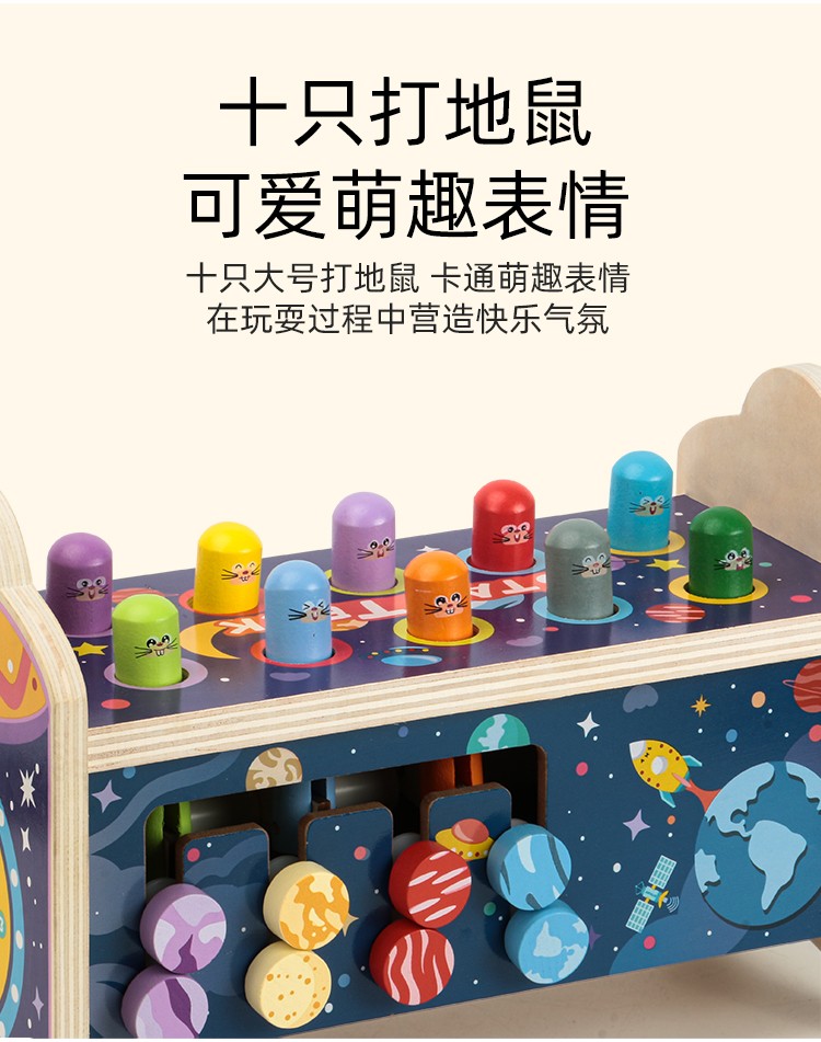 趣味多功能打地鼠  趣味性强 色彩丰富 锻炼宝宝手眼协调能力  视觉能力培养 逻辑思维能力锻炼 早教启蒙训练 亲子游戏详情图3