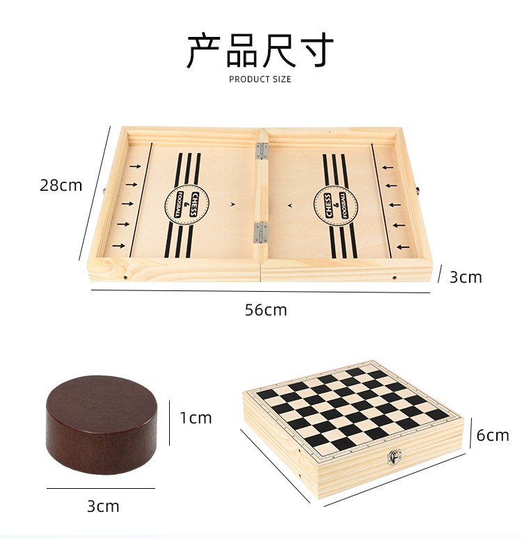 The wooden four-in-one folding bouncy chess board is highly entertaining and colorful. It can exercise babies' hand-eye coordination, visual ability, logical thinking ability, early education enlightenment training, and parent-child travel detail image 12