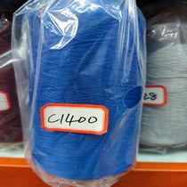 Shengyi chemical fiber polyamide high elastic yarn 70D/2 140D stretch yarn stretch yarn yarn embryo yarn colored polyamide high elastic yarn stretch yarn polyamide yarn