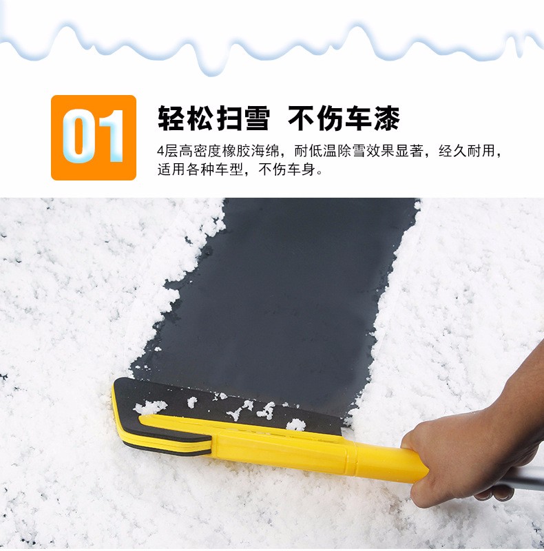 Cross-border e-commerce expandable, detachable and easy to store car snow shovel, EVA sponge does not damage paint, car snow brush, de-icing shovel, long model NB-018 detail image 5