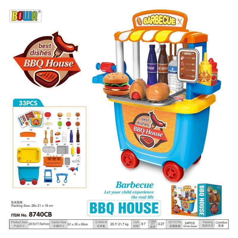 玩具玩具阿萨德请问恶趣味1112