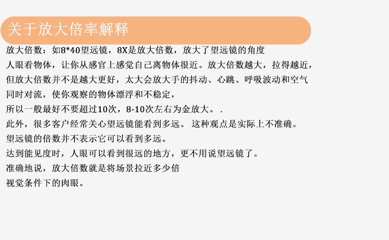 ZIYOUHU高清望远镜10x22手持便携儿童成人户外演唱会望远镜详情图19