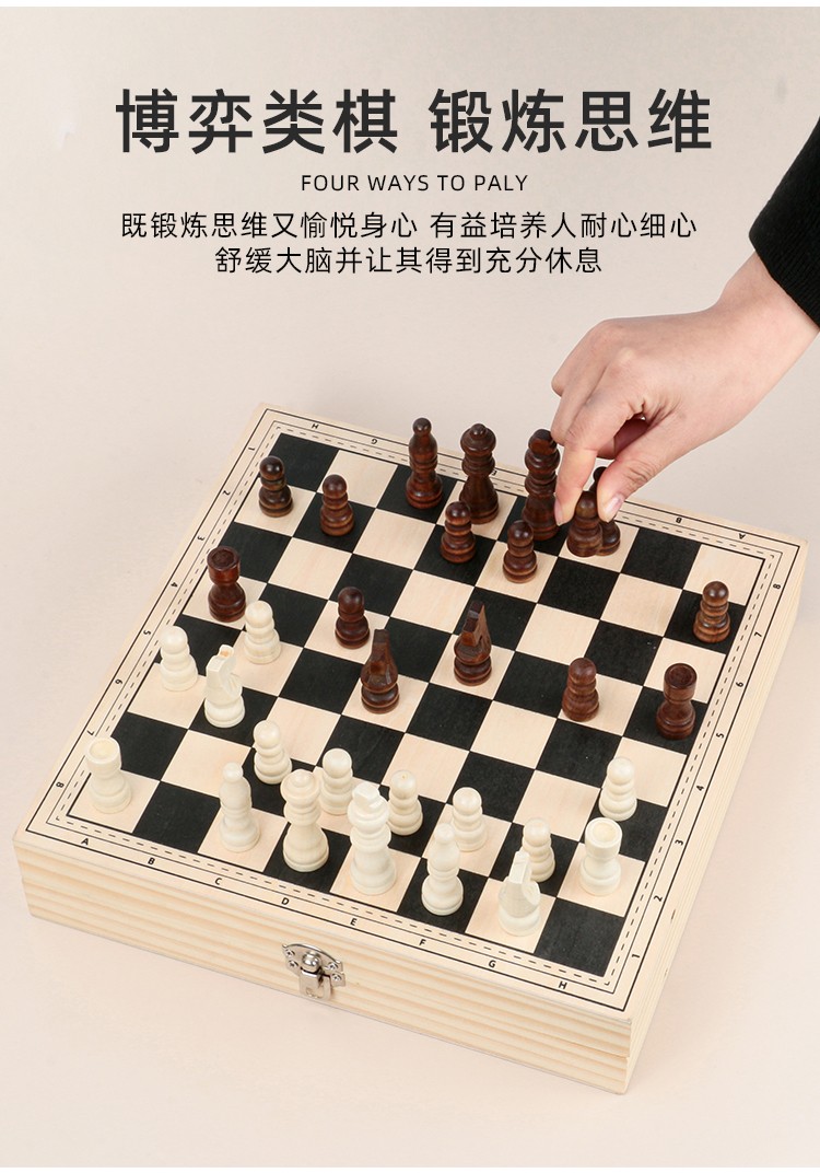 The wooden four-in-one folding bouncy chess board is highly entertaining and colorful. It can exercise babies' hand-eye coordination, visual ability, logical thinking ability, early education enlightenment training, and parent-child travel detail image 4