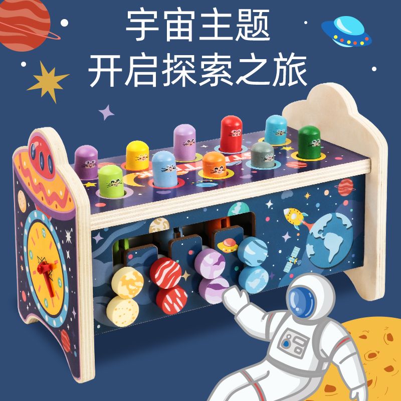 木制玩具 益智早教产品图