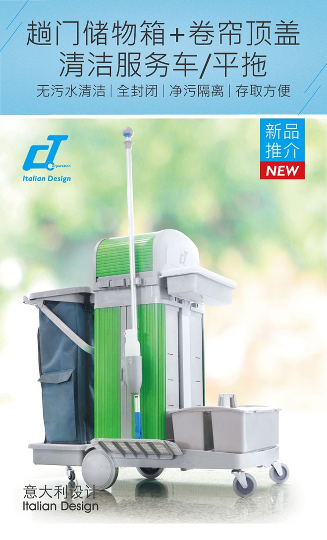 ST R151G 趟门储物箱服务车配卷帘顶盖详情图1