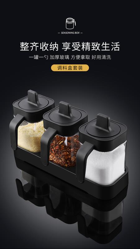 方正一体调味罐细节图