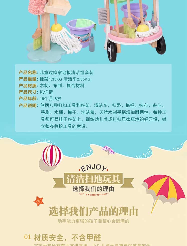 The wooden toy simulation house cleaning set car is highly entertaining, which can exercise the baby's hand-eye coordination and visual ability, cultivate logical thinking ability, and exercise parent-child games detail image 6