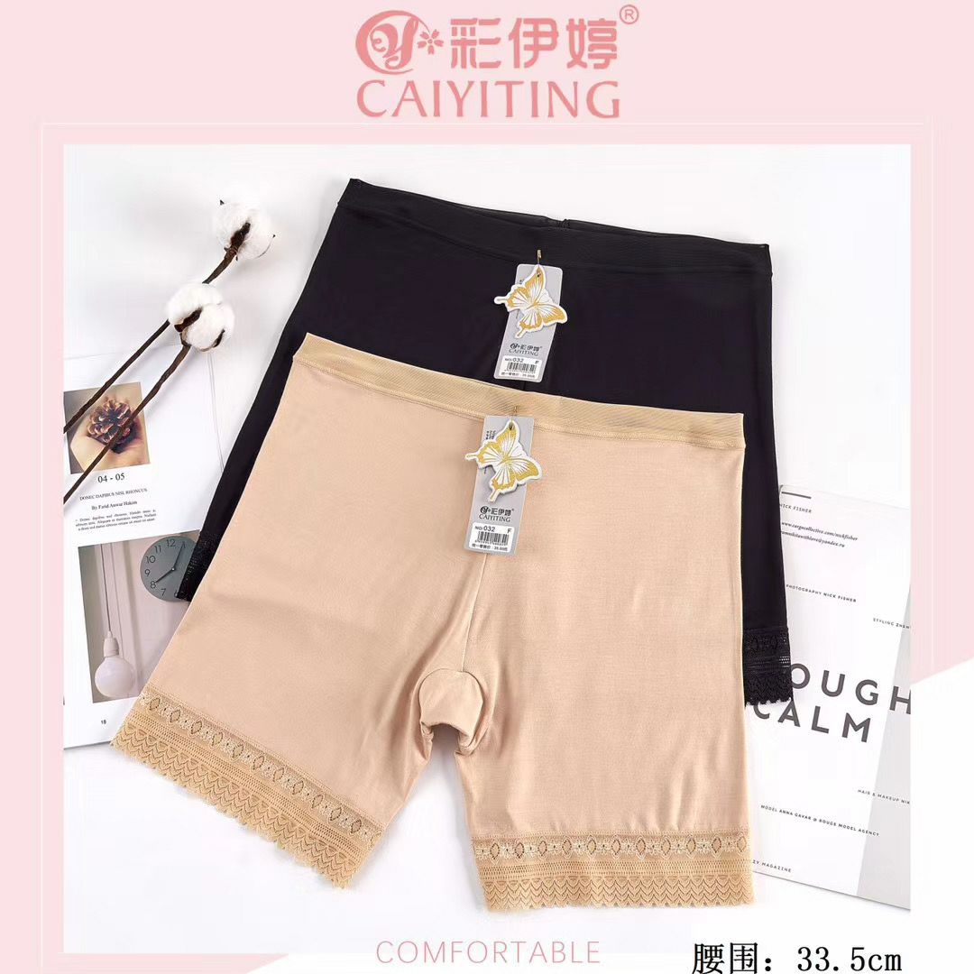 Yiwu good goods color Yiting safety pants anti-slip black apricot optional comfortable fit pant leg without curling 032