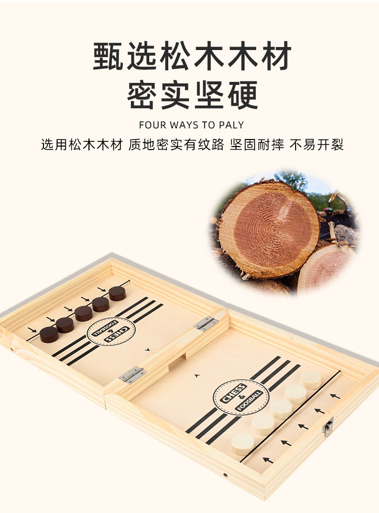The wooden four-in-one folding bouncy chess board is highly entertaining and colorful. It can exercise babies' hand-eye coordination, visual ability, logical thinking ability, early education enlightenment training, and parent-child travel detail image 8