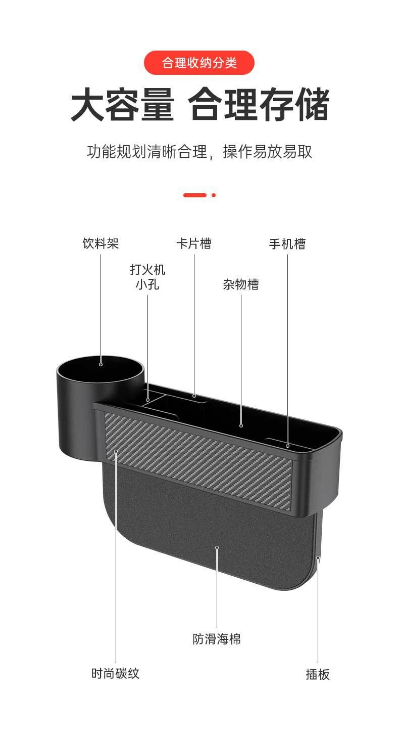 汽车座椅夹缝收纳盒多功能缝隙储物盒车载用品车内置物袋收纳盒详情图6