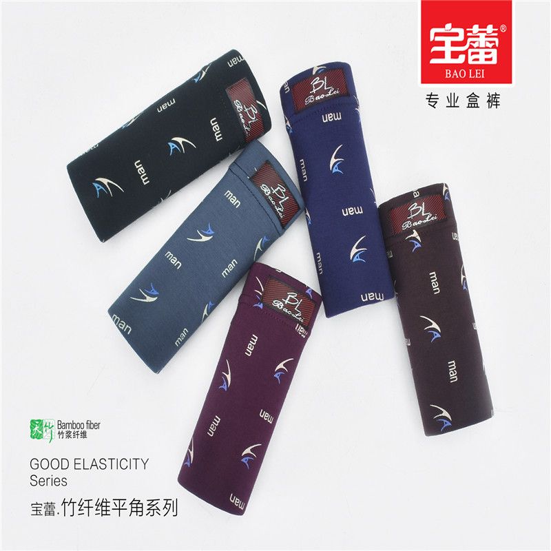 Baolei Men's Bamboo Fiber Underwear Box size 6822 details Picture