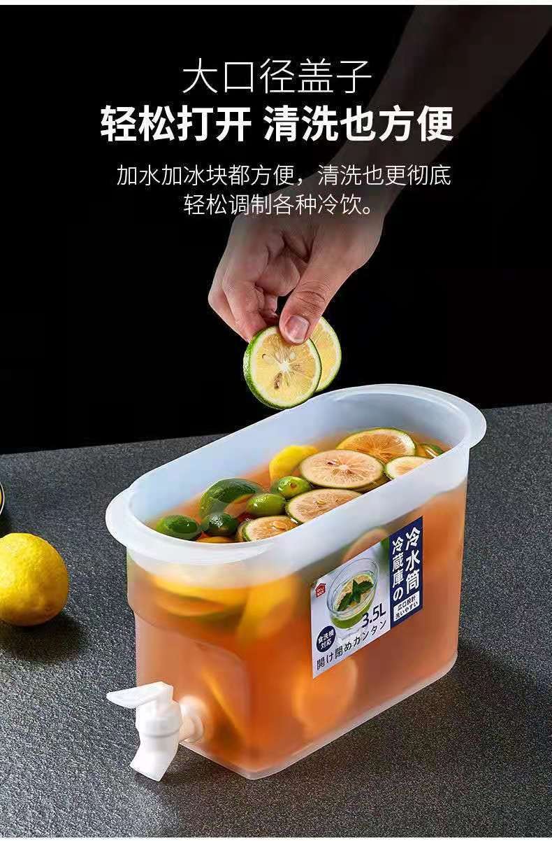 家用冰箱冷水壶带龙头大容量柠檬水果茶壶夏季凉水桶冷泡瓶冰水桶详情图6