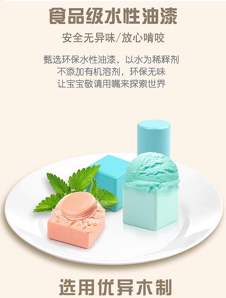 The wooden toy simulation house cleaning set car is highly entertaining, which can exercise the baby's hand-eye coordination and visual ability, cultivate logical thinking ability, and exercise parent-child games detail image 1