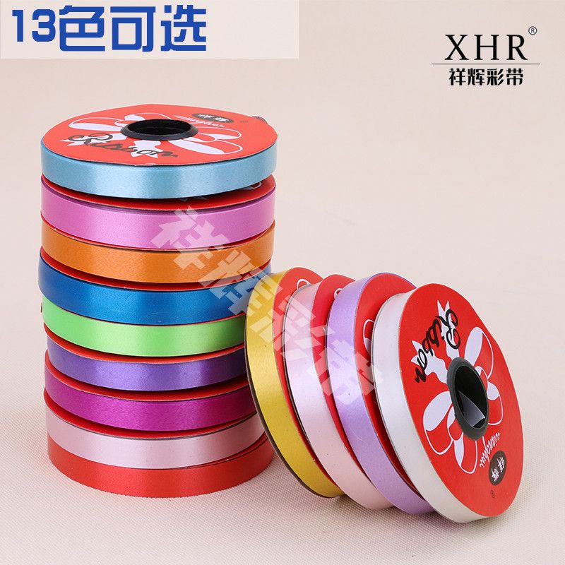 Xianghui XHR 1.2CM colorful Ribbon 25 yards Balloon Ribbon Festive Festival craft Gift Binding Rope manufacturer
