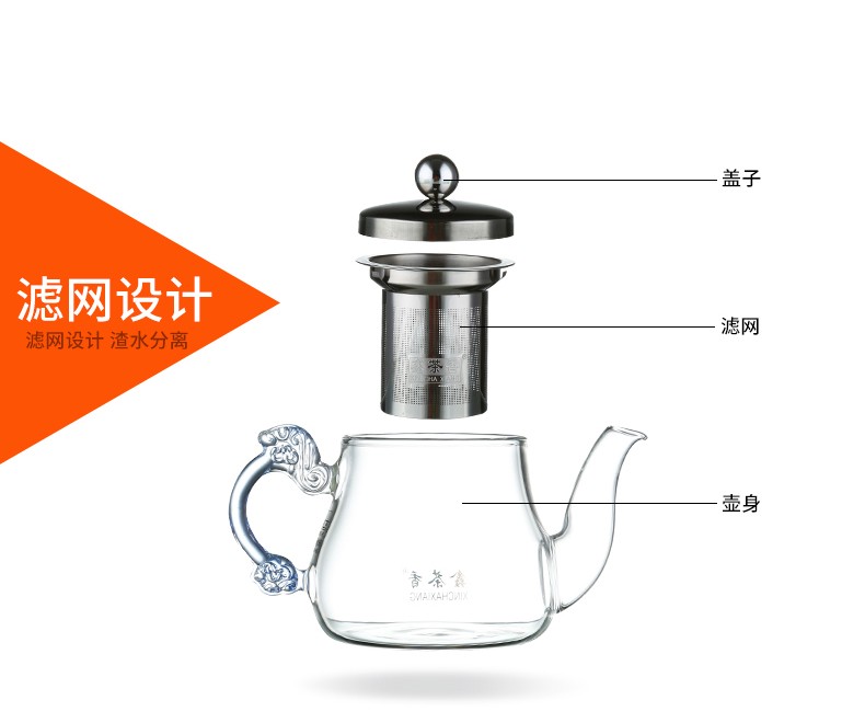 高硼硅耐热玻璃茶壶茶具详情3