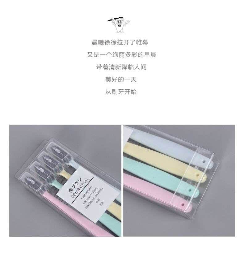 No Printing The Same Toothbrush Four Packs Of Japanese Good Products Adult Bamboo Charcoal Soft Bristles Toothbrush Manufacturers Wholesale Can Be Customized details Picture