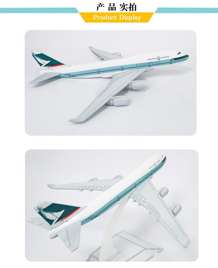 厂家直销锌合金工艺品摆件儿童玩具金属飞机模型国泰航空仿真模型16cm详情图8