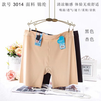 Yiwu good goods color Yiting safety pants nylon cool touch experience no trace comfort 3014