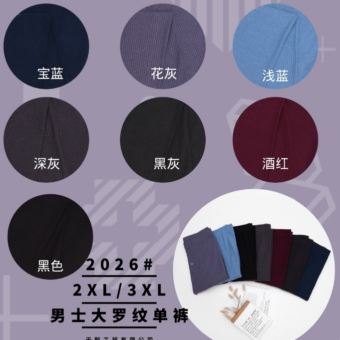 大罗纹