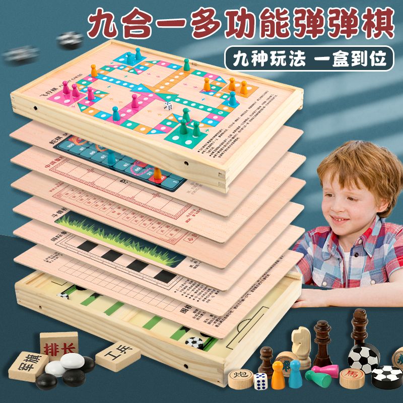 The wooden nine-in-one multi-functional chess board is highly entertaining with rich colors. It can exercise babies' hand-eye coordination, visual ability, logical thinking ability, early education enlightenment training, and is a parent-child game