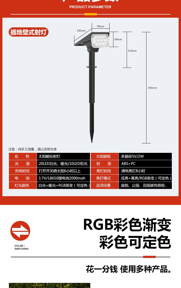 太阳能草坪灯新款LED一体草坪插地灯户外防水花园景观地插庭院灯