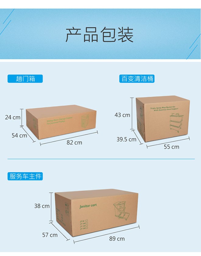 ST R153G 趟门储物箱服务车配卷帘顶盖详情图6