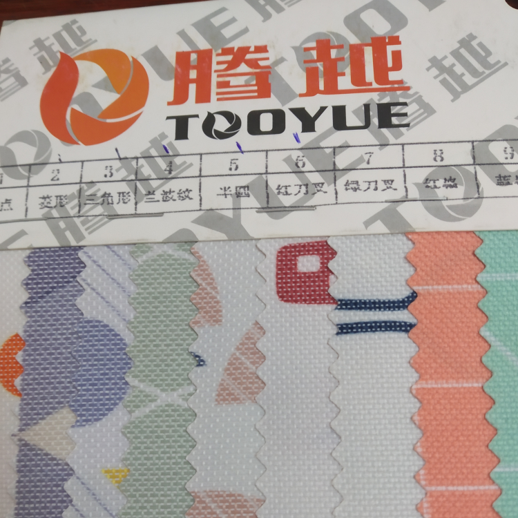 TY---033-9  600D印花 6#红刀叉