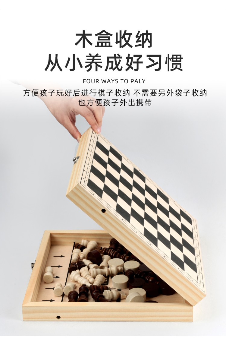 The wooden four-in-one folding bouncy chess board is highly entertaining and colorful. It can exercise babies' hand-eye coordination, visual ability, logical thinking ability, early education enlightenment training, and parent-child travel detail image 10